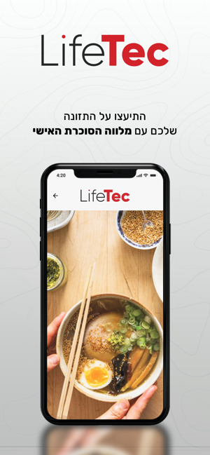 LifeTec(圖3)-速報App