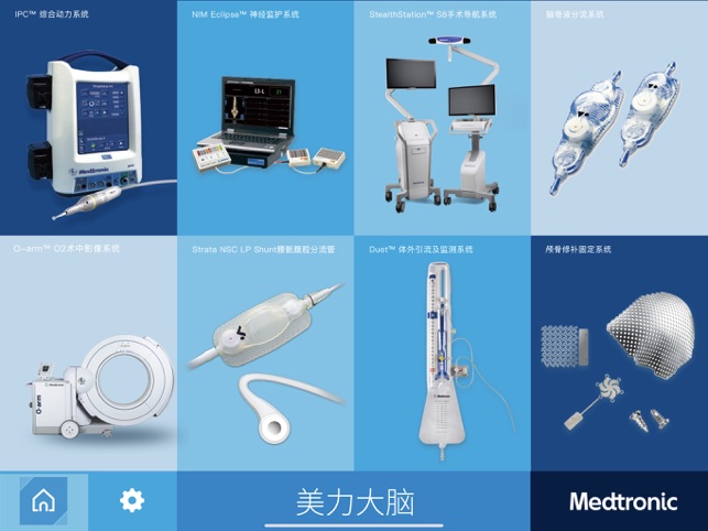 Medtronic AR