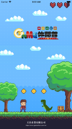 Game休閒館(圖1)-速報App