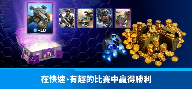 《終極動員令™：宿敵》PVP(圖5)-速報App