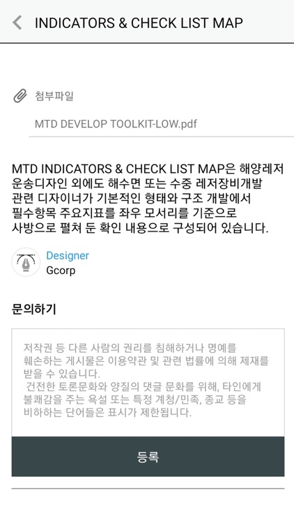 MTD SERVICE TOOL KIT