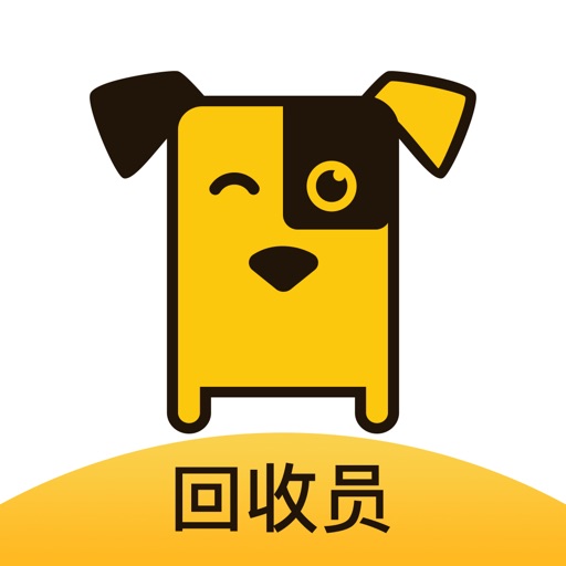 小黄狗回收员 iOS App
