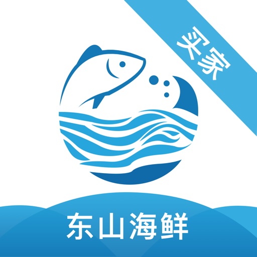 东山海鲜