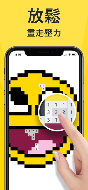 Pixel 2D – 涂色游戏(圖2)-速報App
