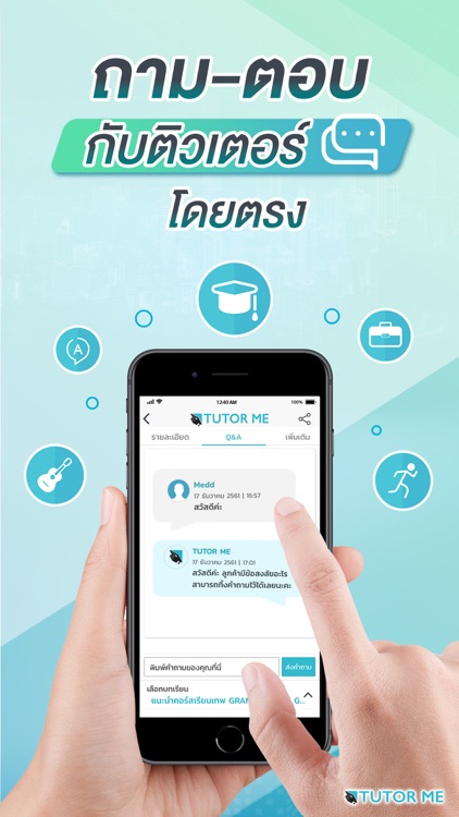 TUTOR ME screenshot-3