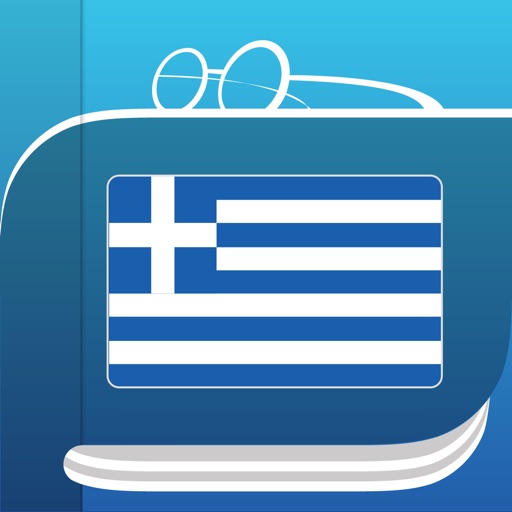 Ελληνικά λεξικό και Συνώνυμα Download