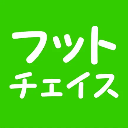 フットチェイス Читы