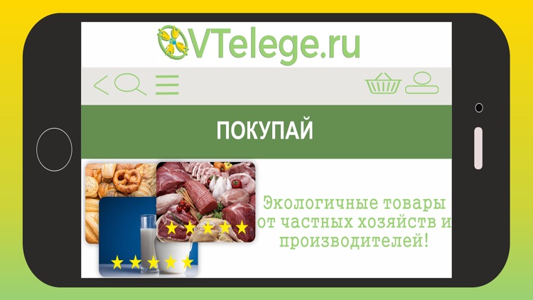 VTelege.ru screenshot-6