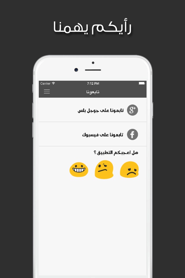 تسبيحاتي screenshot 4