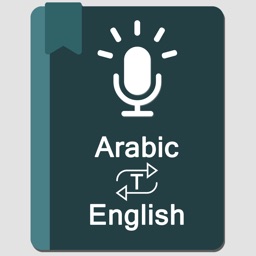 Arabic Voice Dictionary