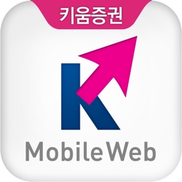 키움증권 모바일웹