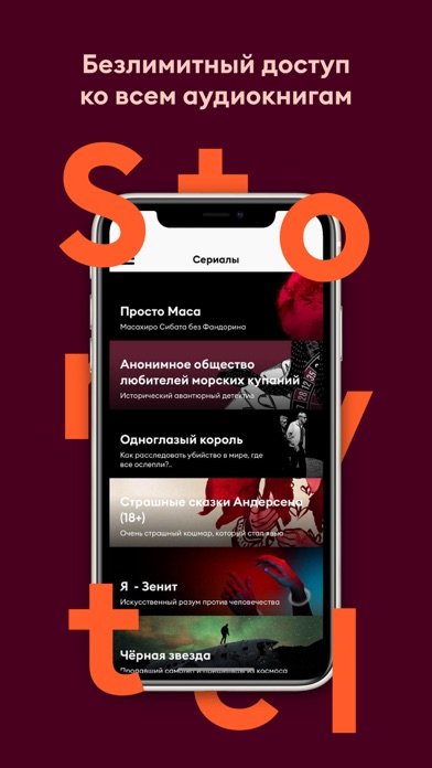 сторител приложение для пк. . сторител приложение для пк фото. сторител приложение для пк-. картинка сторител приложение для пк. картинка .