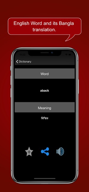 Bangla Dictionary for all(圖3)-速報App