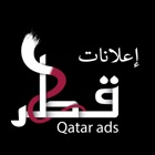 AdsQat إعلانات قطر
