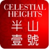 Celestial Heights 2