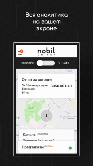 Nobil Driver(圖5)-速報App