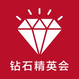 钻石精英会-精英汇聚婚恋交友平台