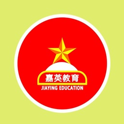 嘉英学习宝