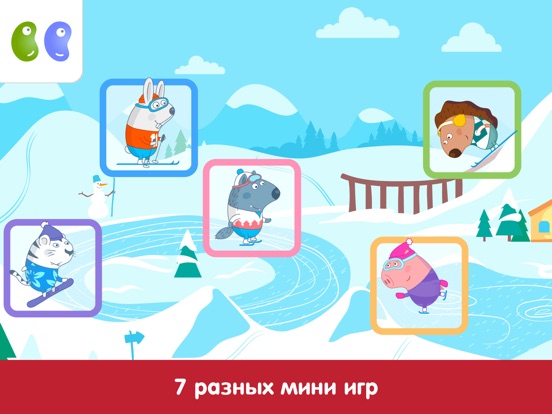 B&B Зимний спорт на iPad