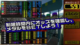 Game screenshot 競馬メダルゲーム「ダービーレーサー」 apk