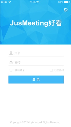 JusMeeting好看-音视频会议云服务(圖1)-速報App
