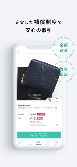 Buyma バイマ 海外ファッション通販アプリ をapp Storeで