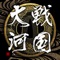 イメージキャラクター/内野聖陽
