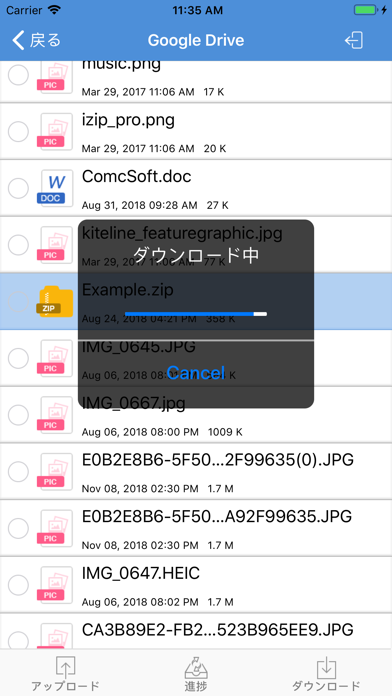 Izip 圧縮 解凍ツール Iphoneアプリ Applion