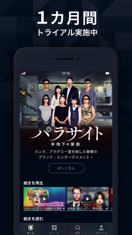 U Next ãƒ¦ãƒ¼ãƒã‚¯ã‚¹ãƒˆ By U Next Co Ltd