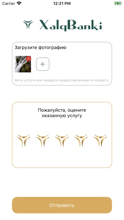 Оилавий бизнес screenshot-5