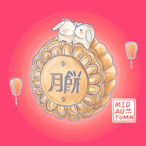 月亮中秋佳节贴图Moon Festival Stickers iOS App