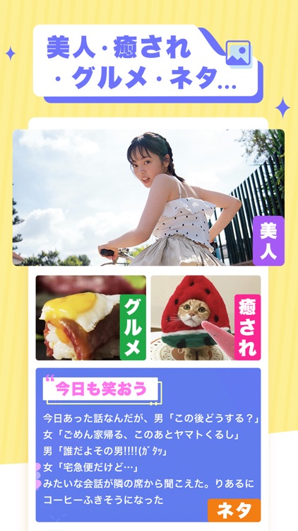NewsBox-国内外の最新ニュース・速報が読み放題 screenshot-4