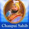 Icon Chaupai Sahib with MP3