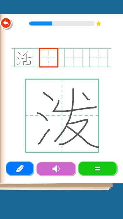 Rabbit literacy 3B:Chinese screenshot-4