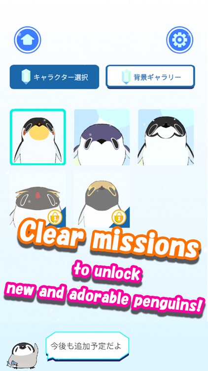 Diving Penguins screenshot-3