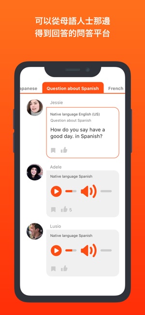 HiNative - 通過問答學習英語和語言(圖2)-速報App