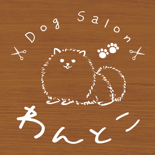 DogSalonわんとこ