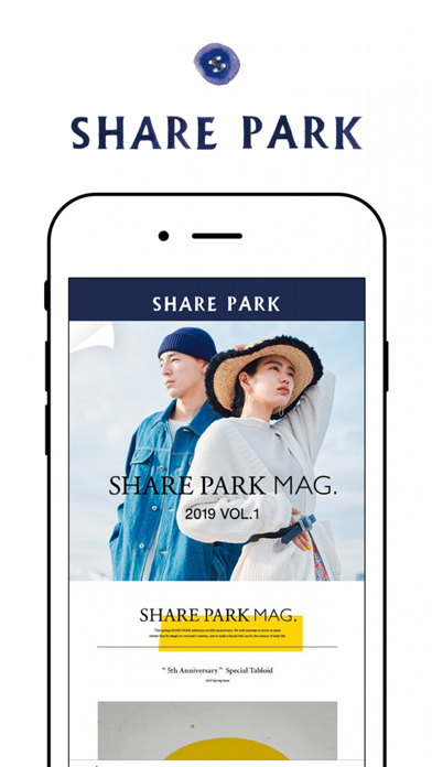 SHARE PARK（シェアパーク）公式アプリのおすすめ画像1