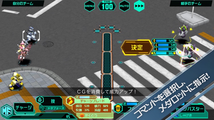 メダロットS ~ロボットバトルRPG~