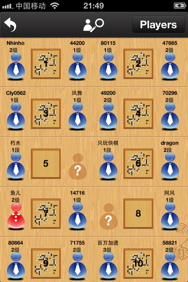 忘忧围棋-经典围棋入门KataGo人工智能陪练 screenshot 2