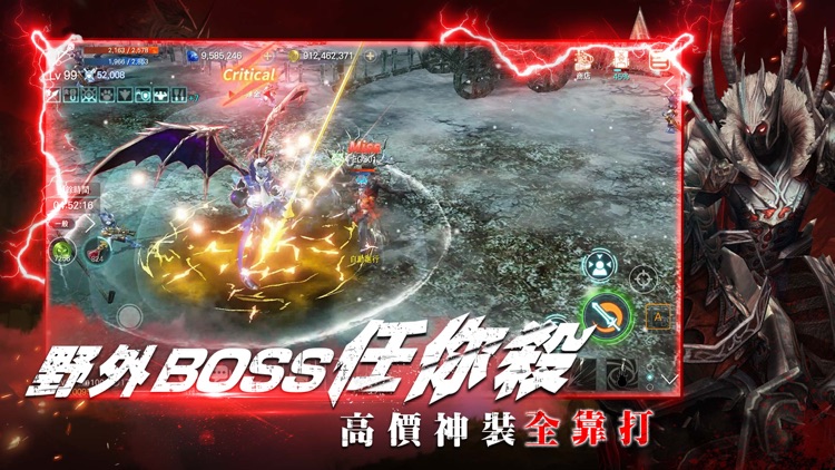 靈境殺戮