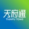天府通APP是成都天府通金融服务股份有限公司官方推出,为成都天府通用户出行提供便捷的掌上服务。