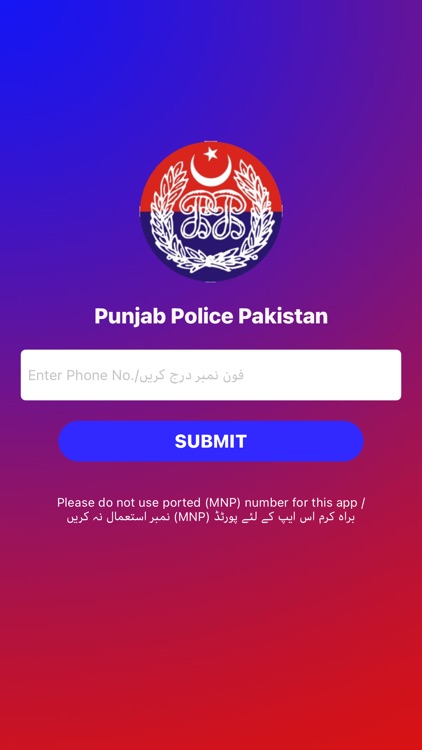 Punjab Police-Women Safety App
