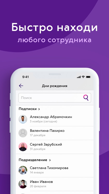 Связной Life screenshot-3