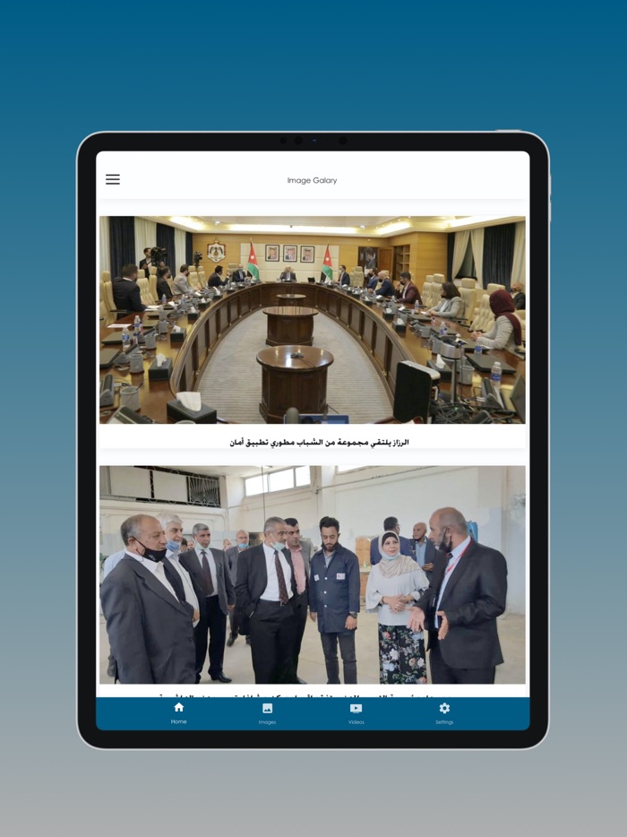 Jordan News Agency Petra