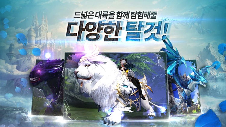 여명 screenshot-5