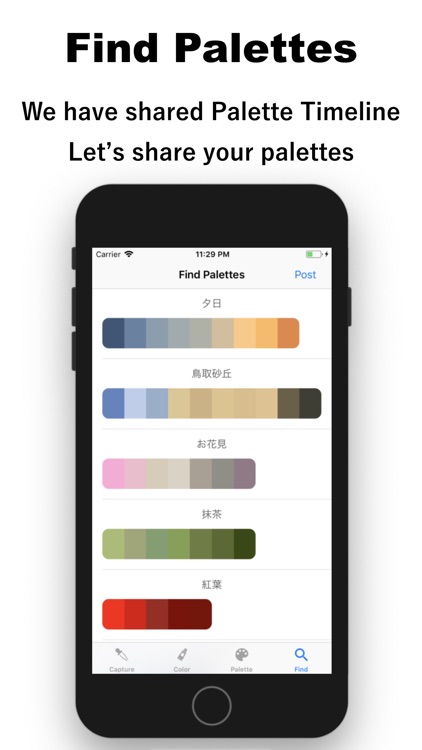 Palette Share screenshot-4