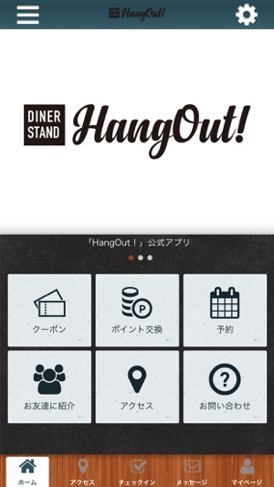 HangOut！ 公式アプリ(圖1)-速報App