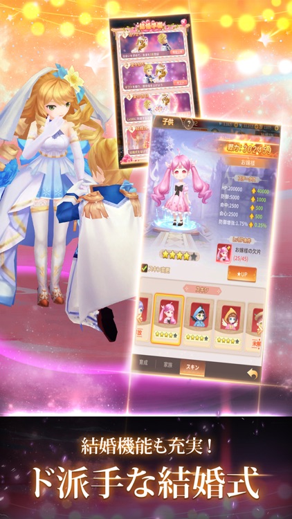 極夜大陸:メテオの彼方 screenshot-5