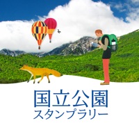 日本の国立公園めぐりスタンプラリー
